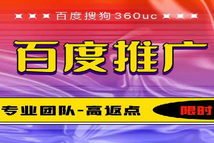 案例分享：如何利用百度推广实现精准营销
